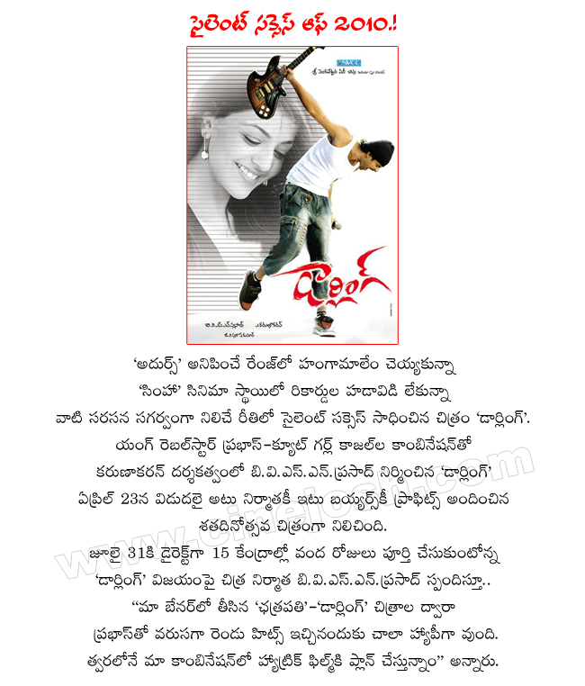 young rebel star prabhas latest hit darling 100days centers,heroine kajal agarwal,director a.karunakaran,producer b.v.s.n.prasad,prabhas film darling review,revenue,details,collections  young rebel star prabhas latest hit darling 100days centers, heroine kajal agarwal, director a.karunakaran, producer b.v.s.n.prasad, prabhas film darling review, revenue, details, collections